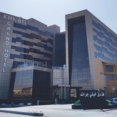 Khabti Grand Hotel Bisha Bagian luar foto