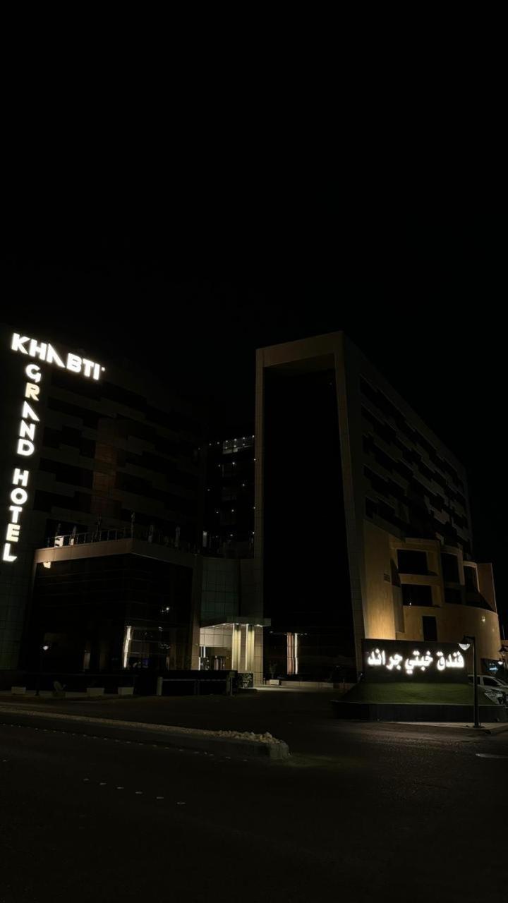 Khabti Grand Hotel Bisha Bagian luar foto