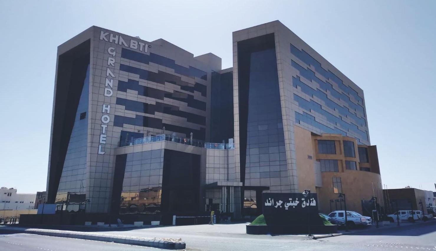Khabti Grand Hotel Bisha Bagian luar foto